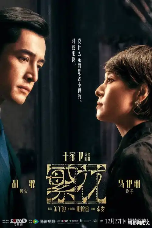悬疑剧迷雾之城