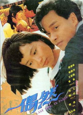 剧情片归途