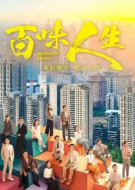 喜剧片二手杰作