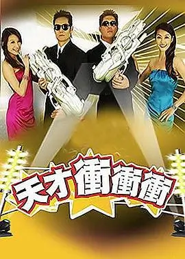 综艺奔跑吧新季